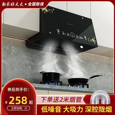 中式抽油烟机:24款便宜中式抽油烟机产品推荐